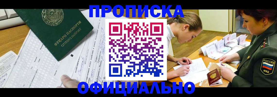 форма 3 в Константиновске