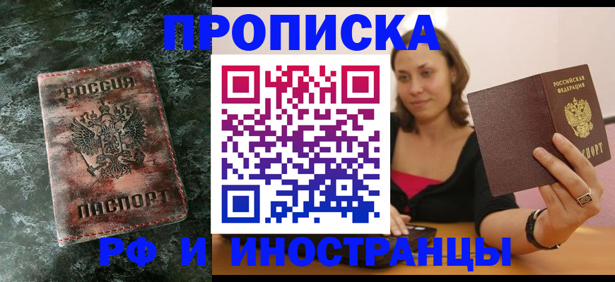 регистрация для дет. сада в Константиновске